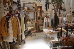 服装市场营销策略有哪些，新开服装店吸引客源的方法