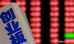创业板股票代码几开头，购买股票的条件及注意事项