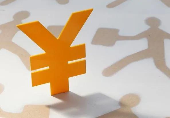2020创业无息贷款，贷款额度最高60万，可申请9年免息？