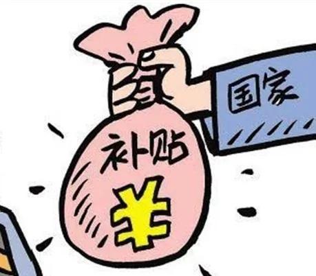 2020创业无息贷款，贷款额度最高60万，可申请9年免息？