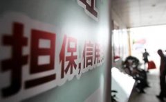 创业无息贷款需要什么条件，具体申请流程及贷额要求说明