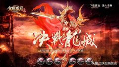 游戏怎么推广让更多的人知道，揭秘手游推广员的拉人诀窍