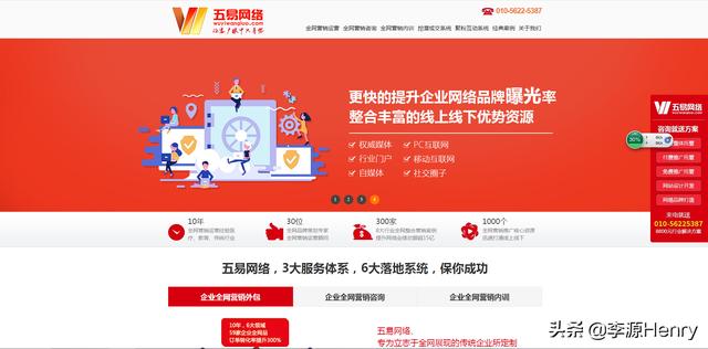 有关网络营销的书籍有哪些？