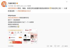 一网友中淘宝 “清空购物车”大奖，但购物车内只有一个 8.5 元蒸架