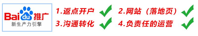 做百度推广怎么推会更有效？广告效果一般是什么原因？