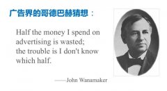 效果营销是什么意思，解说品牌营销与效果营销的区别与联系