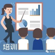 营销人员培训需求分析总结，教你怎么培养出一名顶级的销售员