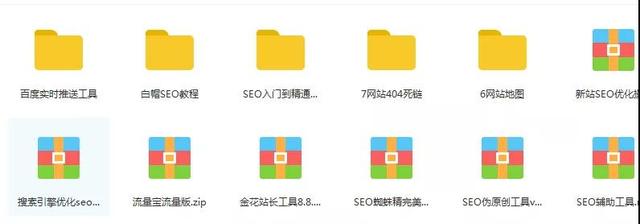seo整体网站优化步骤大全