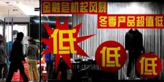 服装营销策划方案的制定与实施，顾客说太贵了的经典应对话术