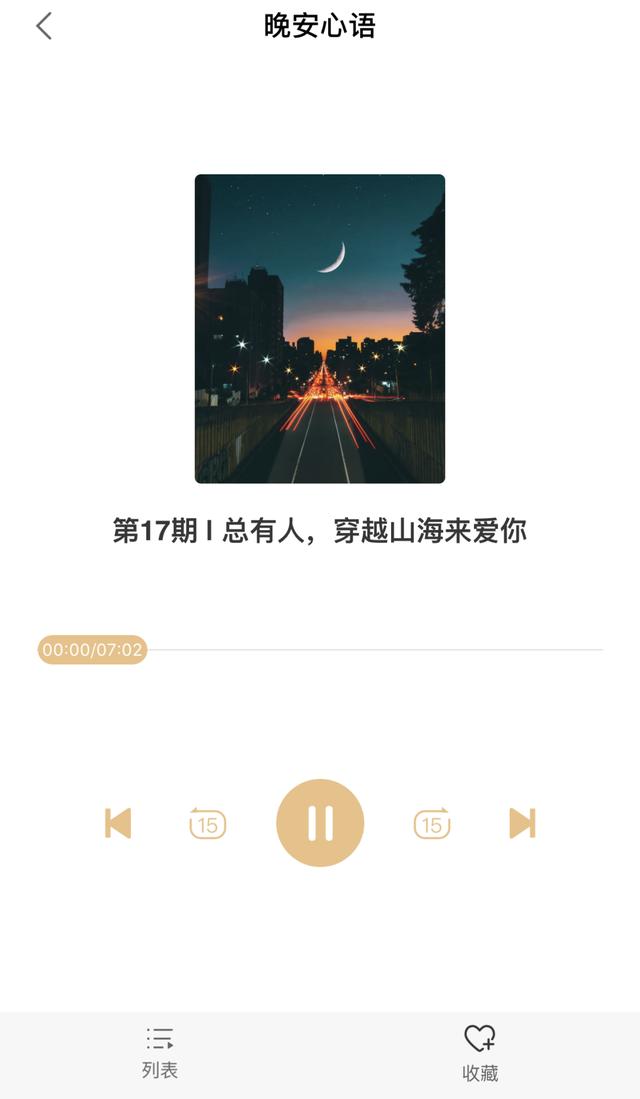 绝不私藏，这应该是我用过最有用的创业APP了