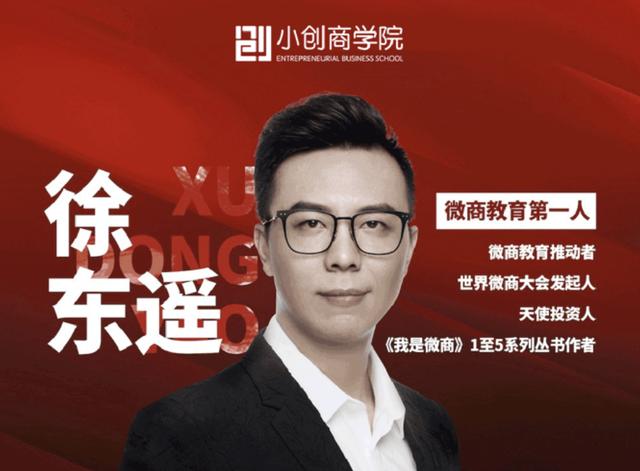 绝不私藏，这应该是我用过最有用的创业APP了