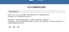zblog网站后台登陆问题