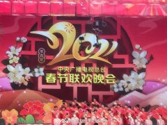 2021 年春晚 “天鹰座”摄像机由航天科技集团九院 13 所研发