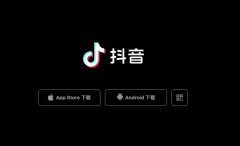 抖音诉百度不正当竞争纠纷案撤诉，两者 “梁子”此前就有
