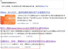 快三个月了，这网站还能起来不