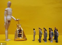 创业基金贷款需要什么条件，贷款申请流程与要求说明
