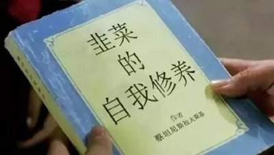 对网赚新手的5条创业建议 年入百万的项目是这样挑选的
