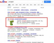 网络营销计划书范例分享，手把手教你如何撰写策划方案