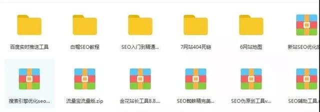 seo优化方法总结，教你新站如何快速上排名