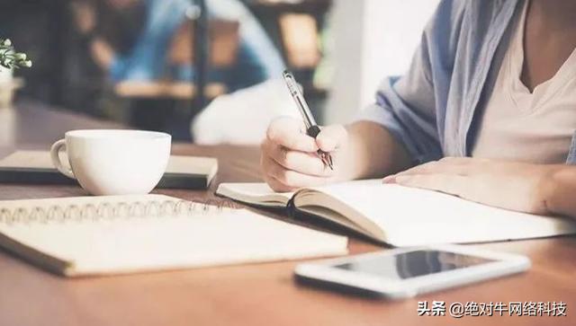 七个SEO步骤，让你的网站完美无缺