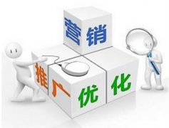 网站推广seo方法，常见seo推广渠道分享