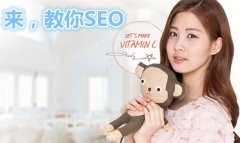 郑州seo推广公司哪家好，十个好网站推荐