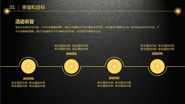 营销策划方案不会写，40页营销活动方案策划PPT模板值得收藏
