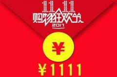 企业网络营销推广方案 策划书范文案例