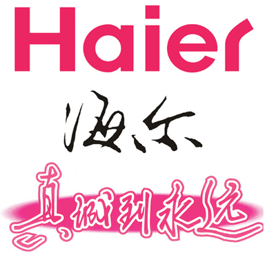 八大成功网络营销案例，互联网发展的新思路