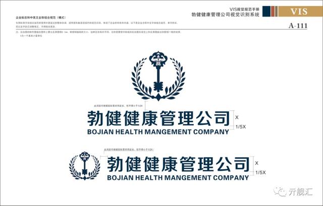 如何塑造良好的企业形象，先从做好一本宣传画册开始吧