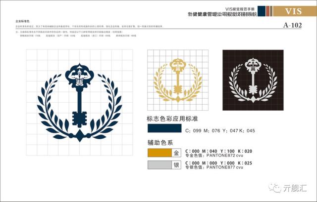 如何塑造良好的企业形象，先从做好一本宣传画册开始吧