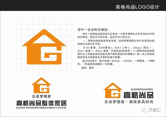 如何塑造良好的企业形象，先从做好一本宣传画册开始吧