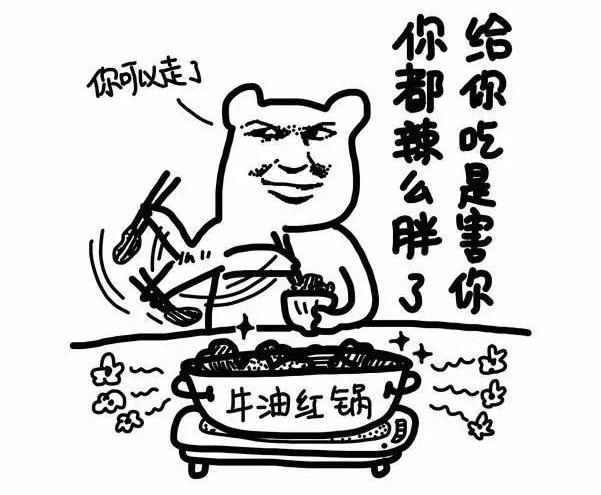 “网红”城市重庆的创业机会有这些，你知道吗？