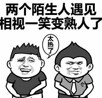“网红”城市重庆的创业机会有这些，你知道吗？