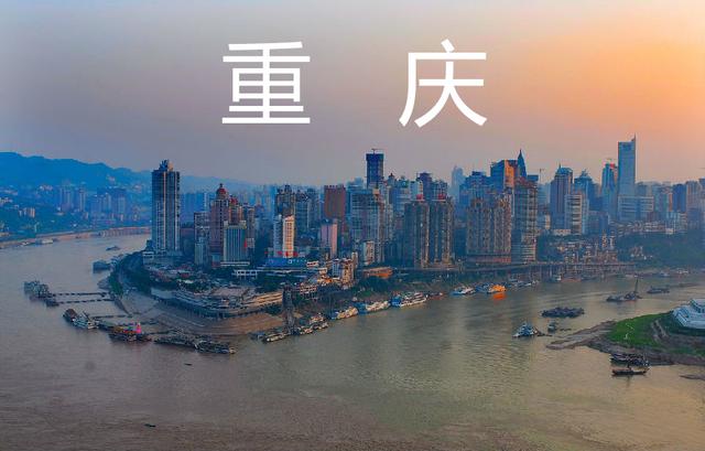 “网红”城市重庆的创业机会有这些，你知道吗？