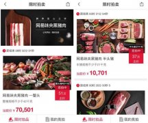 事件营销经典案例分析，简述事件营销的优缺点