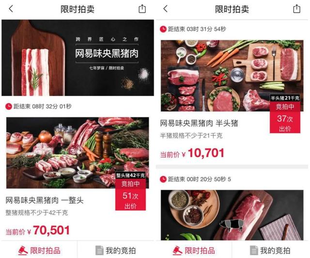 从以往成功的事件营销案例，看餐企如何在后疫情时代做好营销.裂变