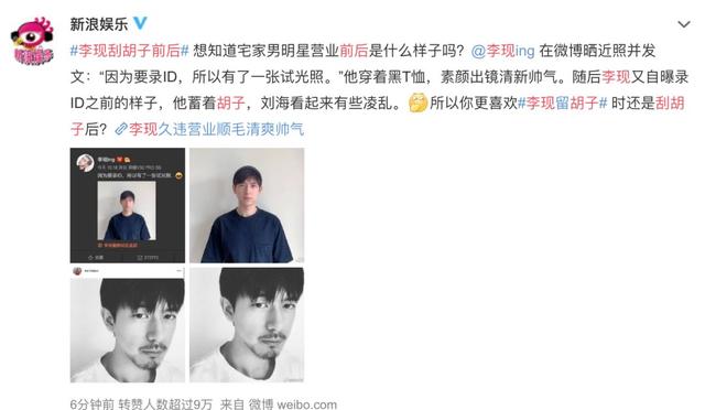 从以往成功的事件营销案例，看餐企如何在后疫情时代做好营销.裂变