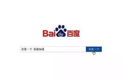 九成seo的秘籍_2020最新seo优化方案