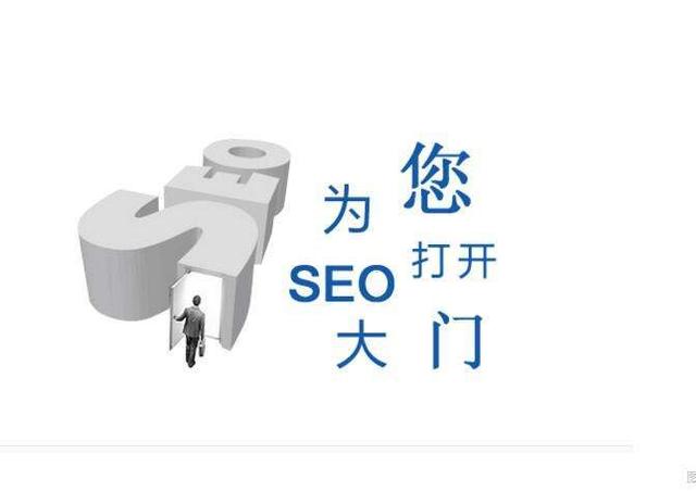 SEO优化，百度优化，郑州SEO优化-正扬电商