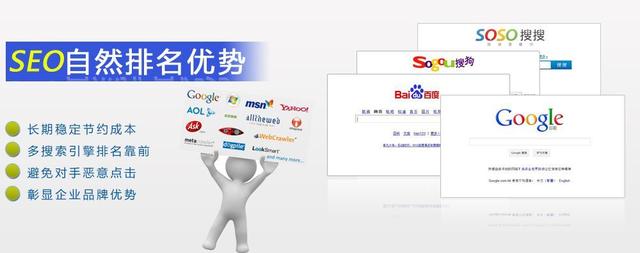 SEO优化，百度优化，郑州SEO优化-正扬电商