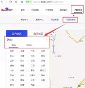 百度推广多少钱，百度推广费用明细