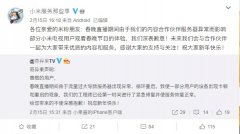 除夕春晚看不了只能重复断线放广告