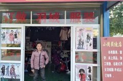 农村小本创业项目有哪些，农村最冷门的6个暴利小生意