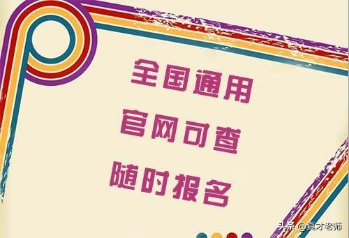 市场营销师证报考需要什么条件及证书用途