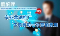 免费推广平台有哪些，最好的免费推广平台排行介绍