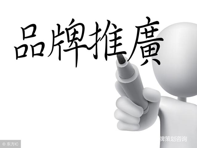 怎样制定品牌营销推广方案？