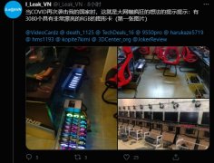 越南一网吧宣布转到 GPU 挖矿业务