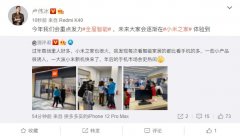 小米之家提供更多的智能家居体验