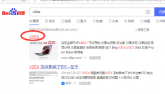 这个网站怎么成功的，估计好多人知道这个网站吧